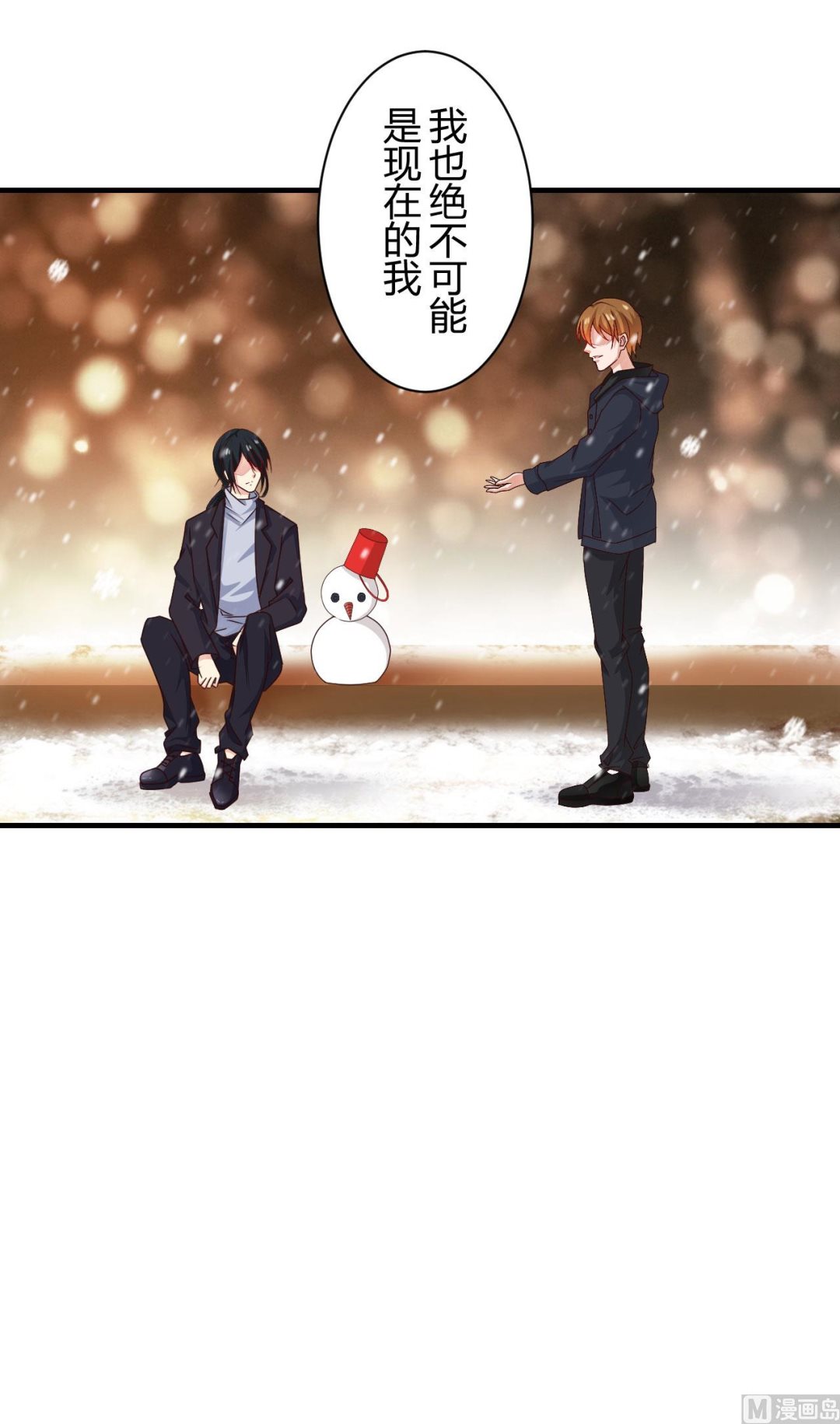 第96话-第96话