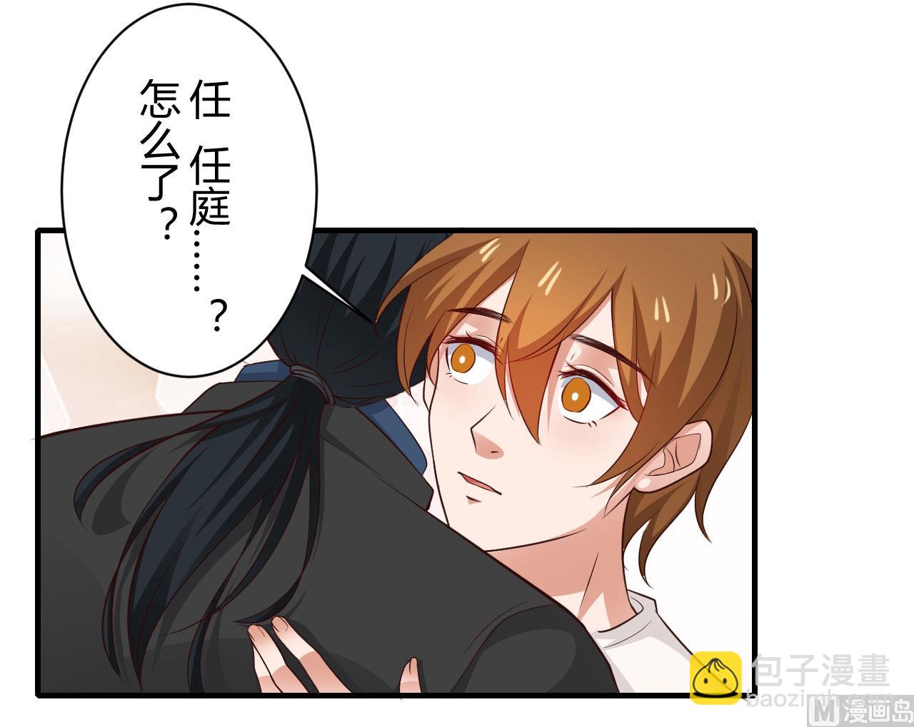 第96话-第96话