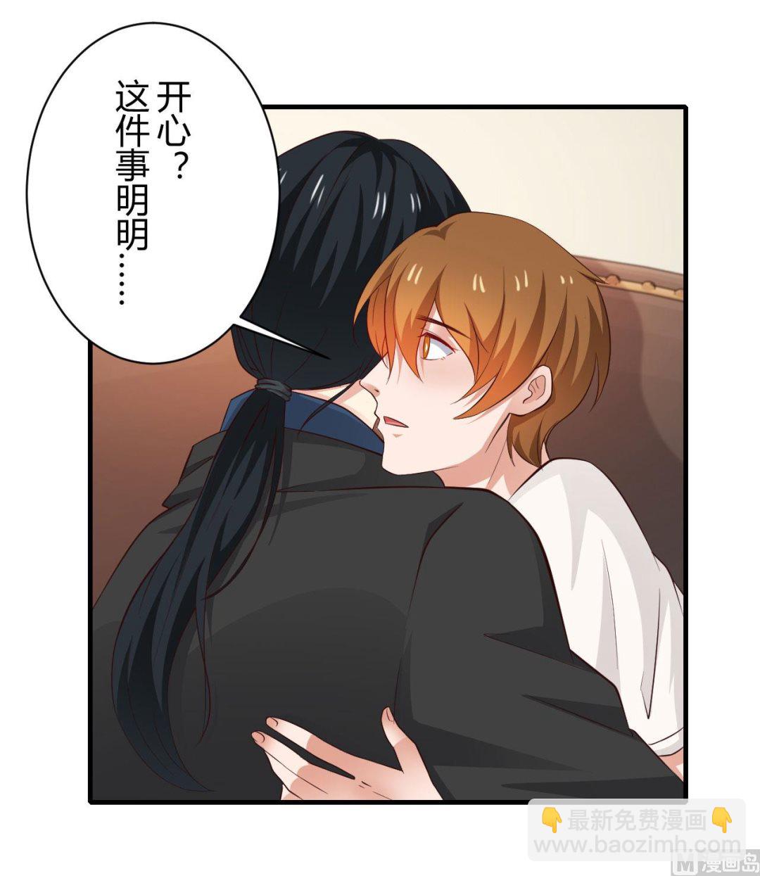 第96话-第96话