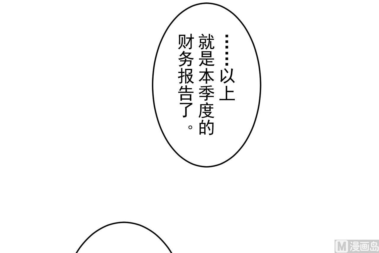 第98话-第98话