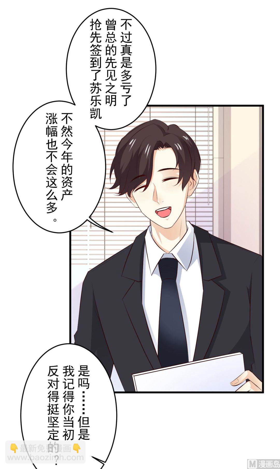 第98话-第98话