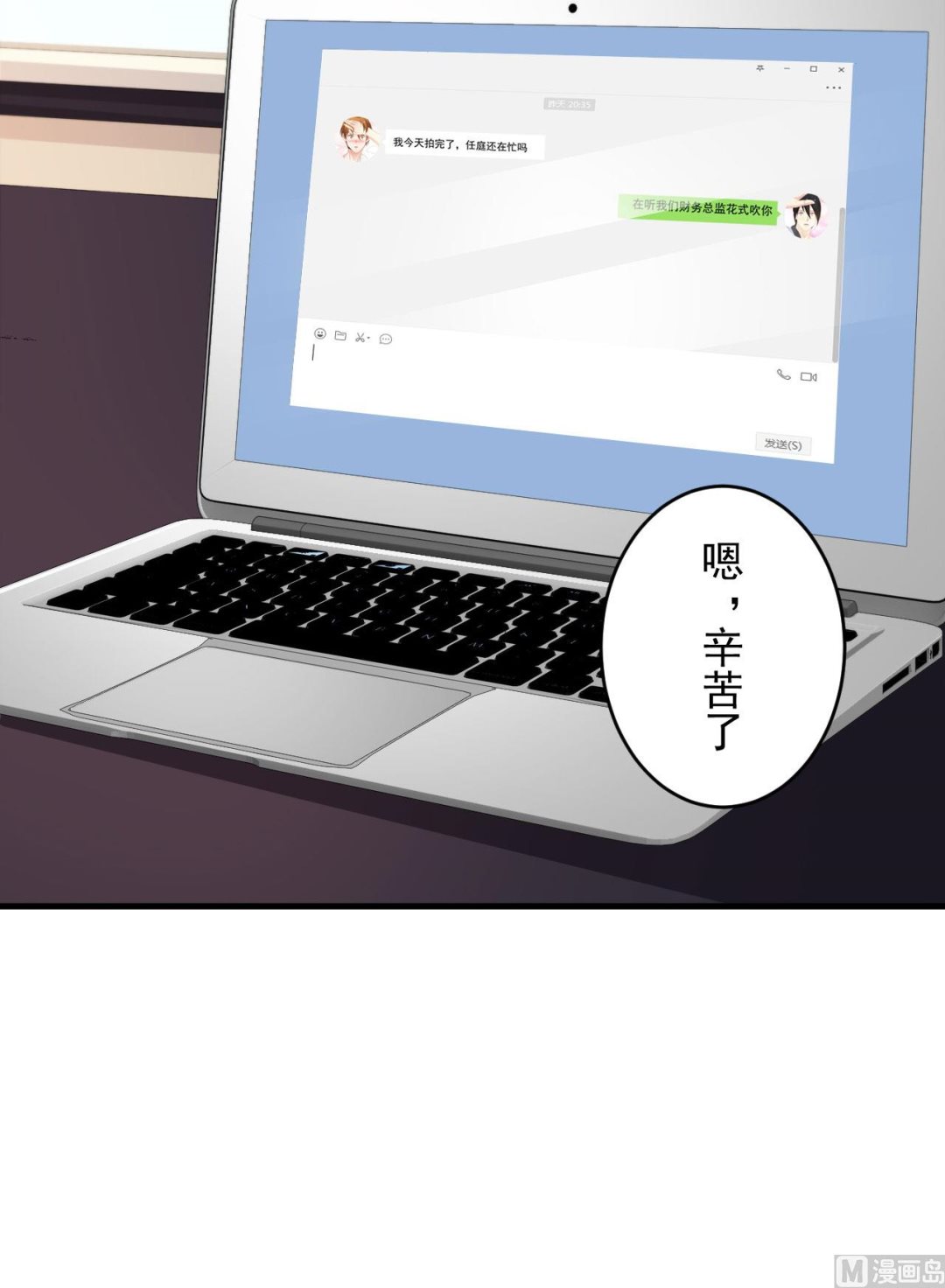 第98话-第98话