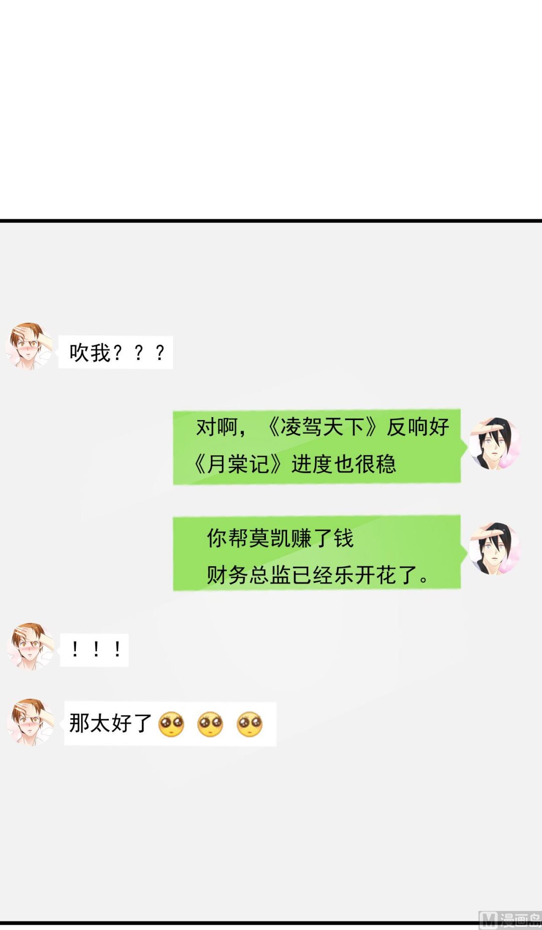 第98话-第98话