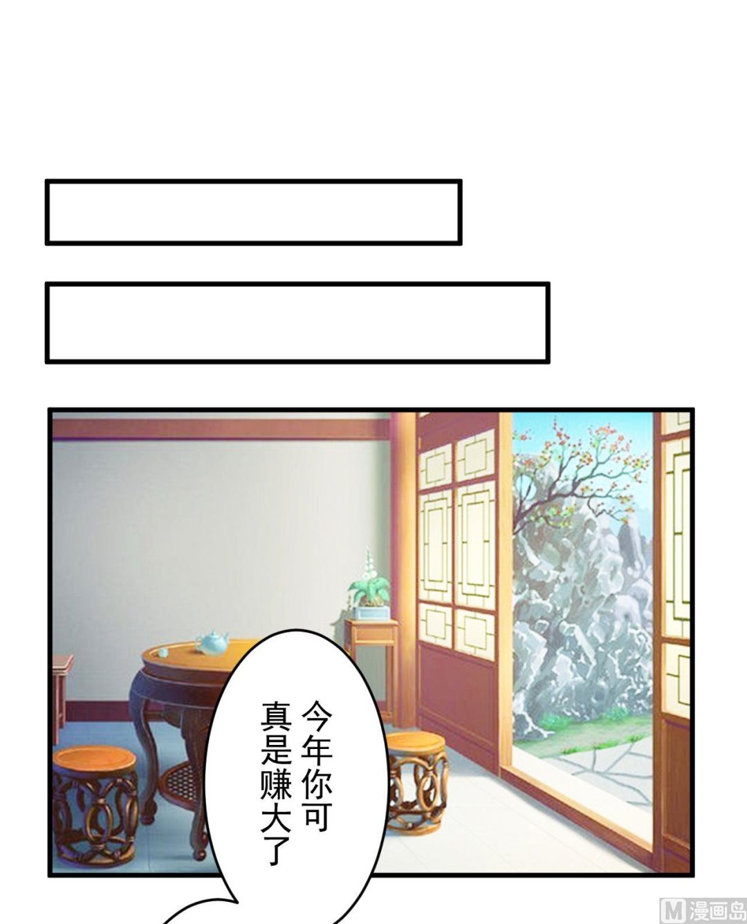 第98话-第98话