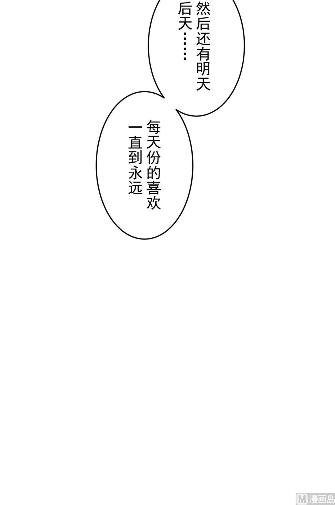 第98话-第98话