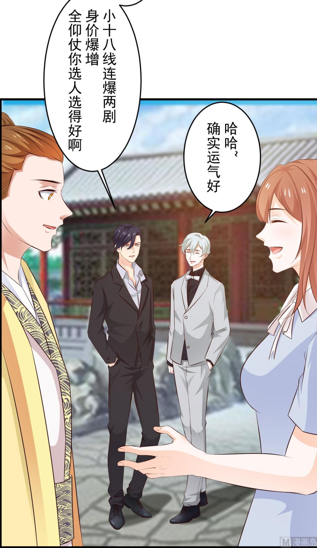 第98话-第98话