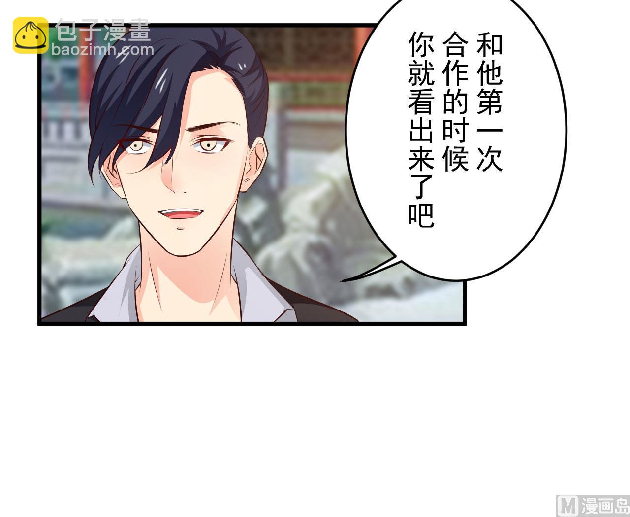 第98话-第98话