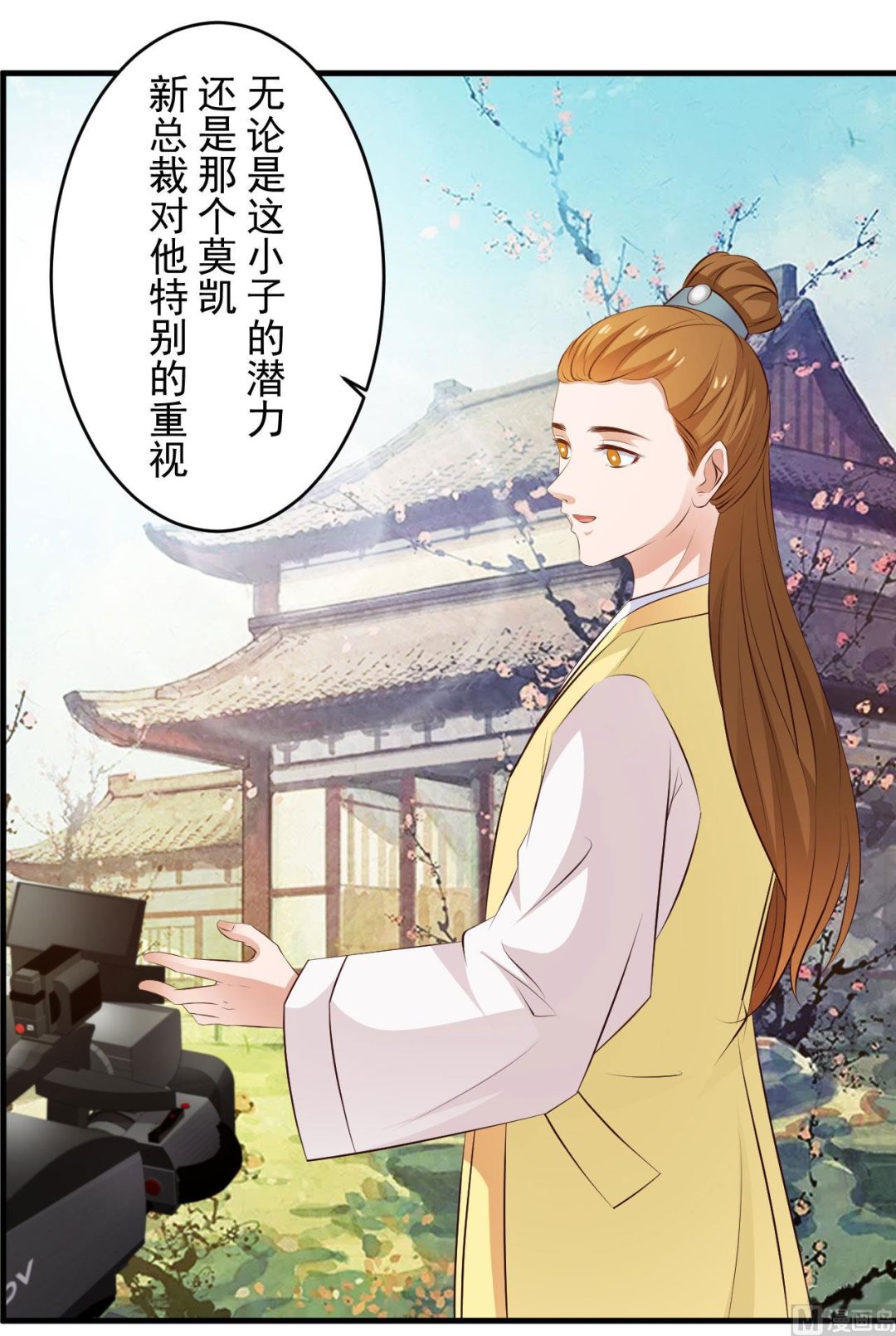 第98话-第98话