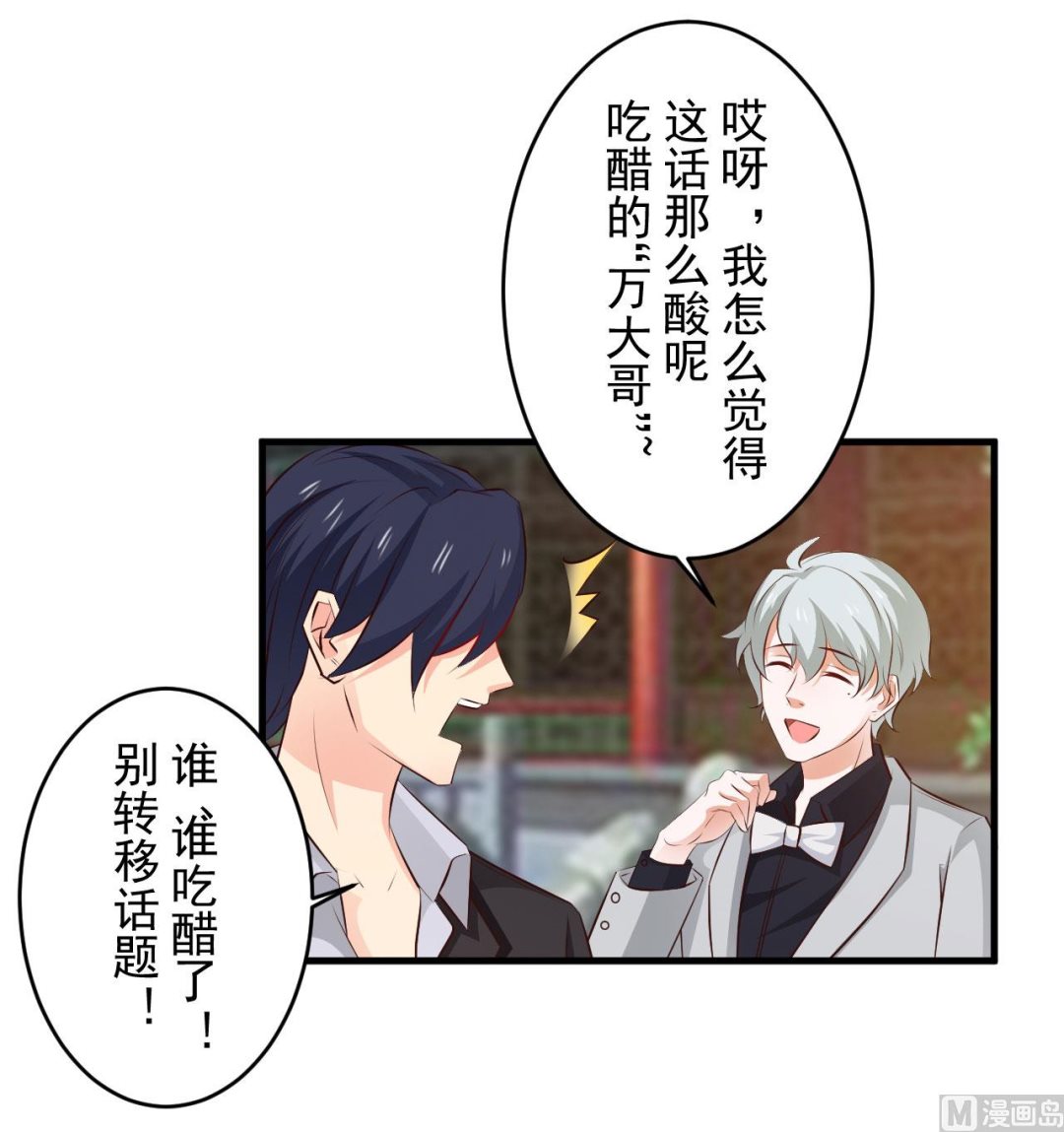 第98话-第98话
