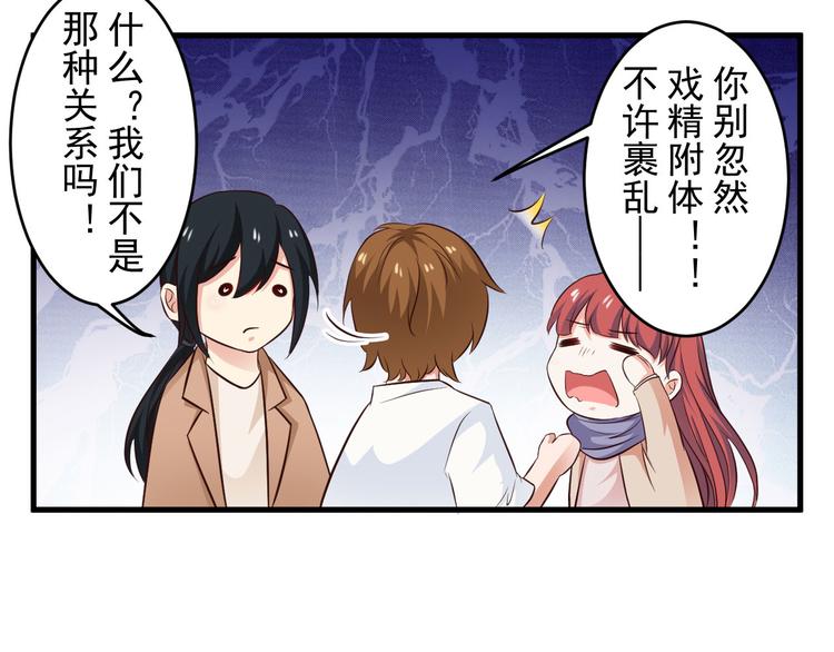 第100话 番外2-第16话