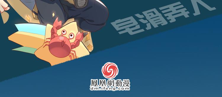 第100话 番外2-第16话