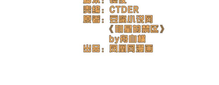 第100话 番外2-第16话