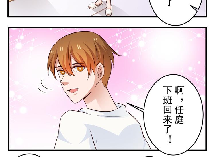 第100话 番外2-第16话