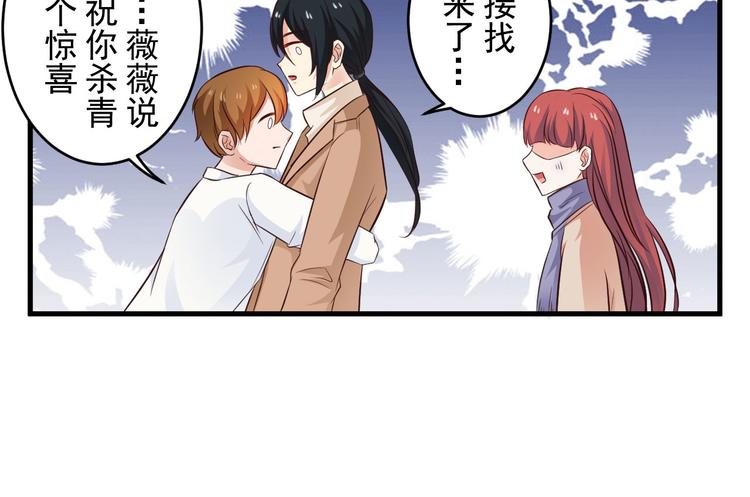第100话 番外2-第16话