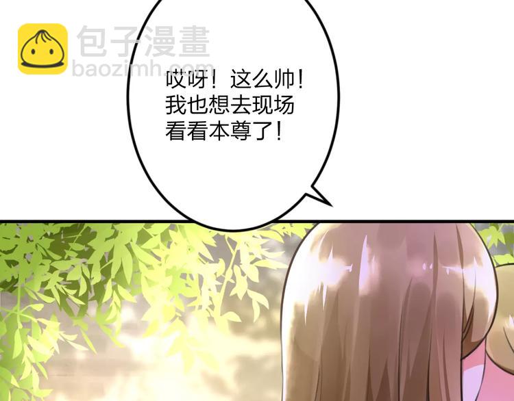 第1话 噩梦开始(1/2)-第2话