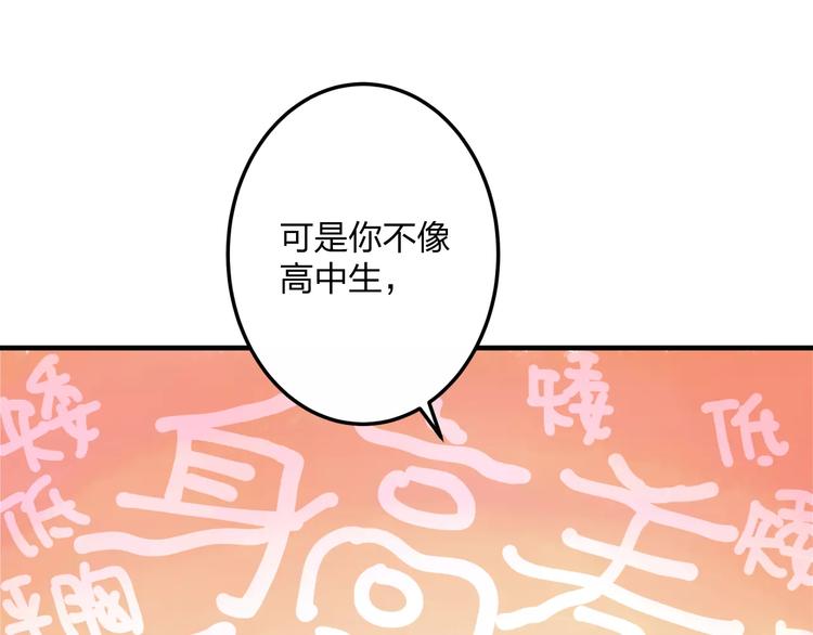 第1话 噩梦开始(1/2)-第2话