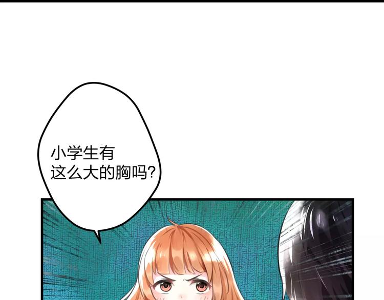 第1话 噩梦开始(1/2)-第2话