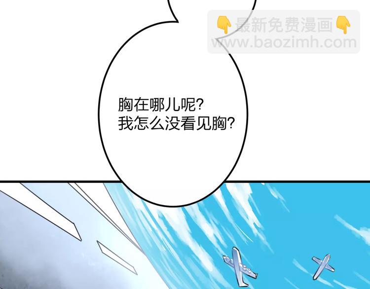 第1话 噩梦开始(1/2)-第2话