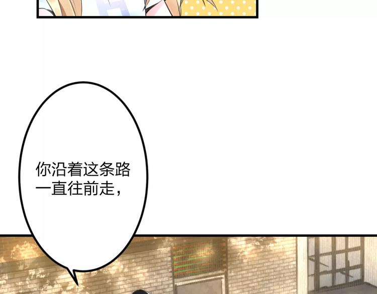 第1话 噩梦开始(1/2)-第2话