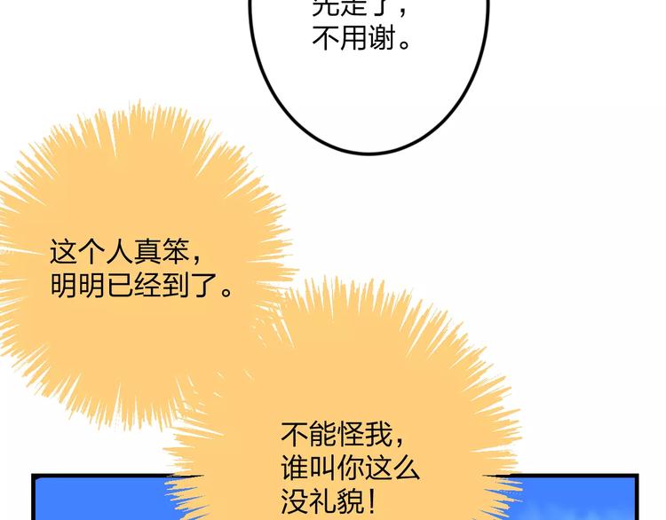 第1话 噩梦开始(1/2)-第2话
