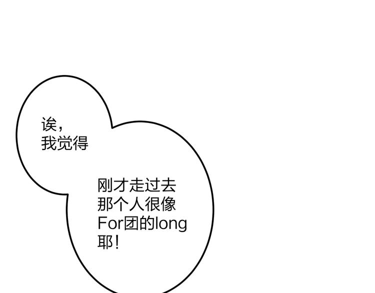第1话 噩梦开始(1/2)-第2话