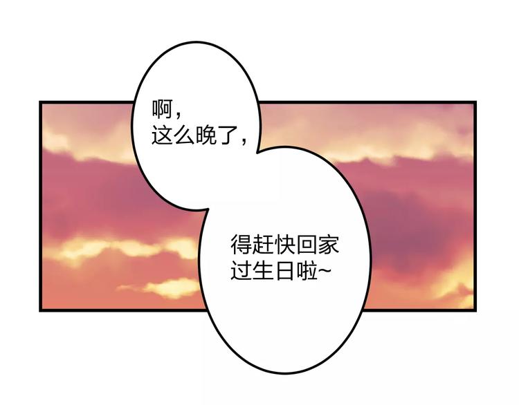 第1话 噩梦开始(1/2)-第2话