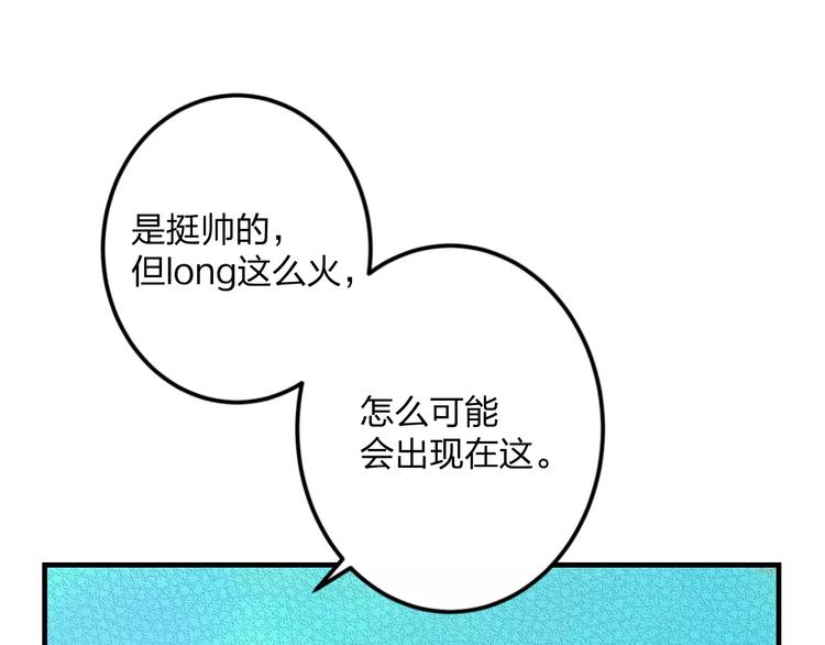 第1话 噩梦开始(1/2)-第2话