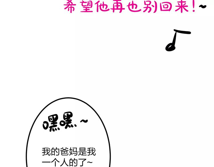 第11话 阴魂不散(1/2)-第12话