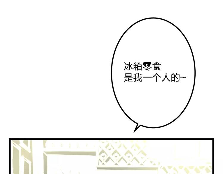 第11话 阴魂不散(1/2)-第12话