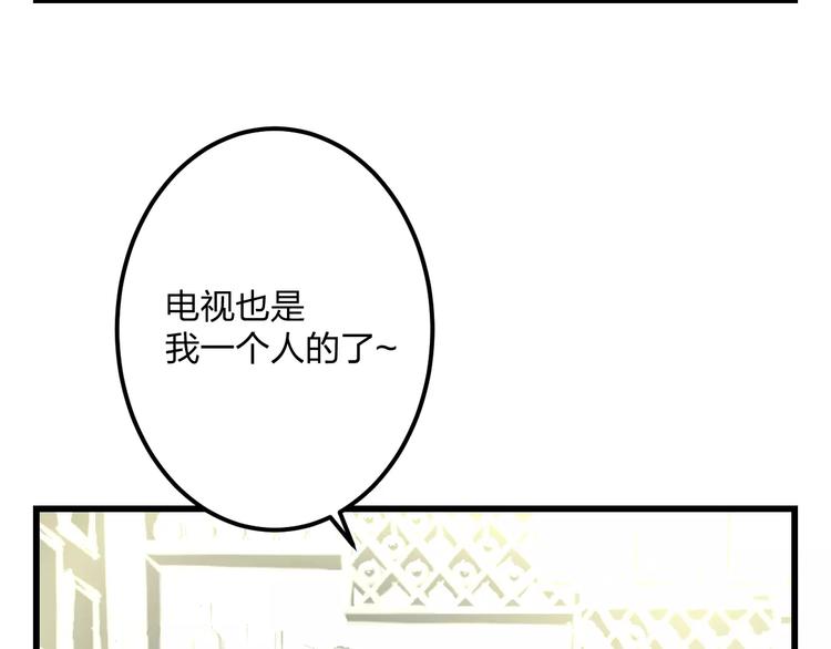 第11话 阴魂不散(1/2)-第12话
