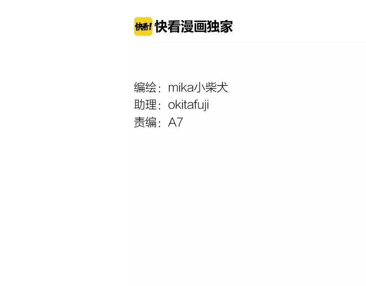 第11话 阴魂不散(1/2)-第12话
