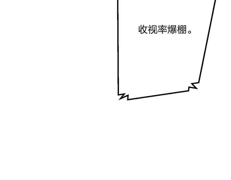第11话 阴魂不散(1/2)-第12话