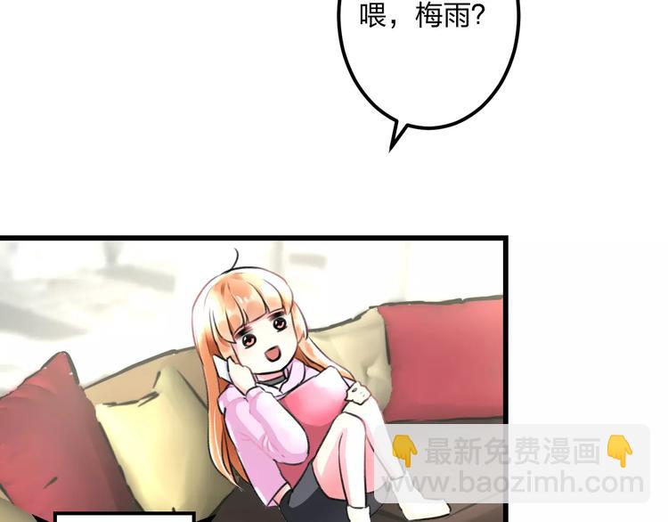 第11话 阴魂不散(1/2)-第12话