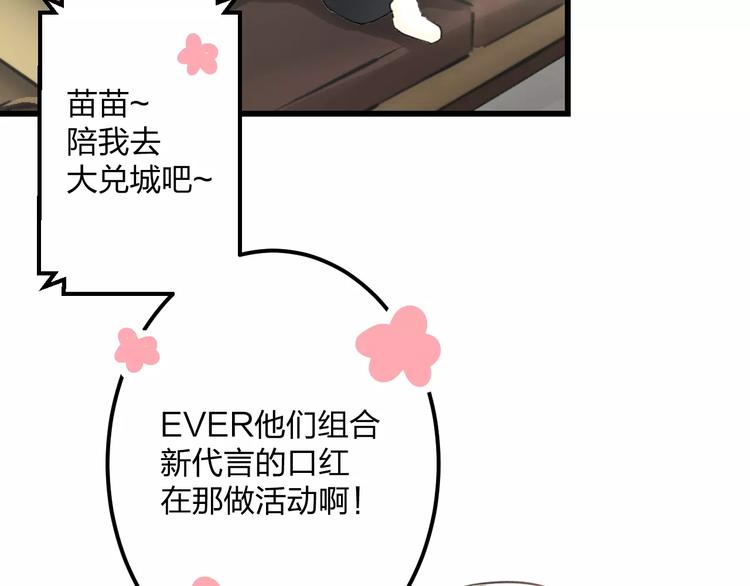 第11话 阴魂不散(1/2)-第12话