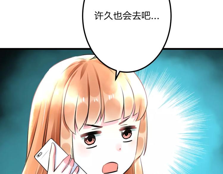 第11话 阴魂不散(1/2)-第12话