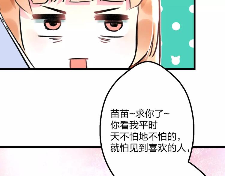 第11话 阴魂不散(1/2)-第12话