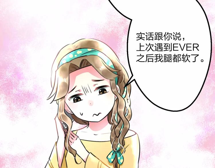 第11话 阴魂不散(1/2)-第12话