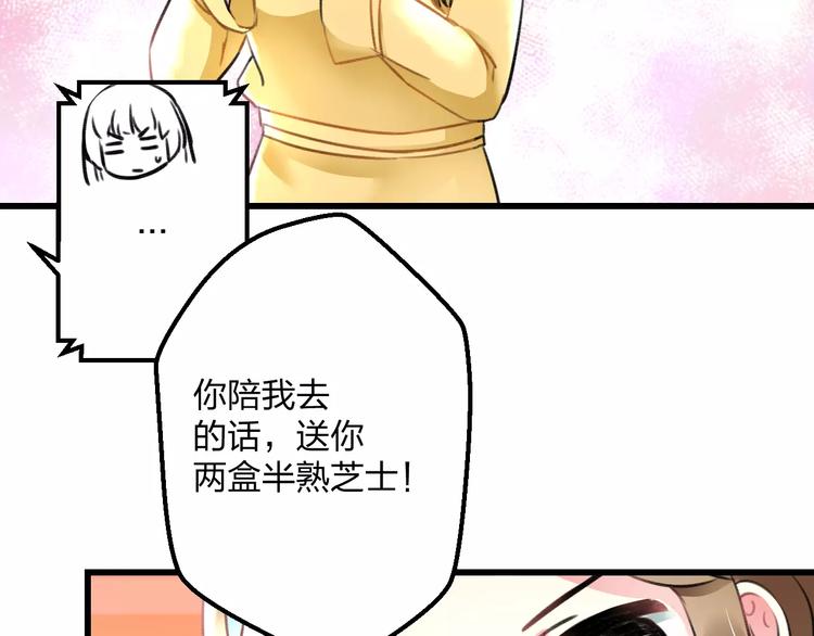 第11话 阴魂不散(1/2)-第12话