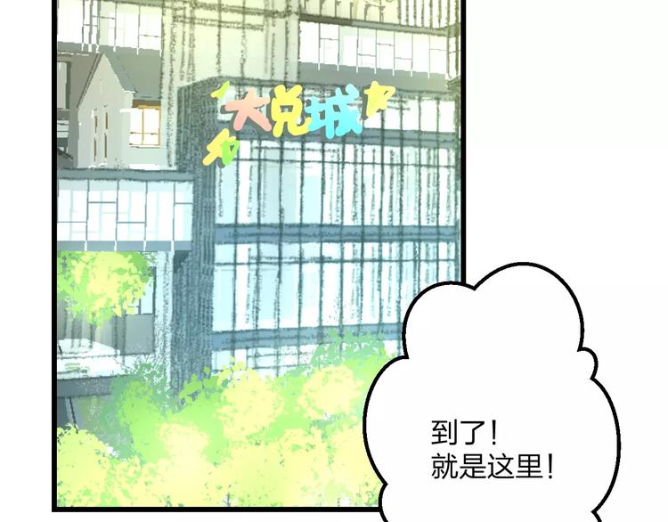 第11话 阴魂不散(1/2)-第12话