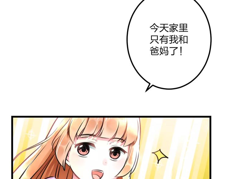 第11话 阴魂不散(1/2)-第12话