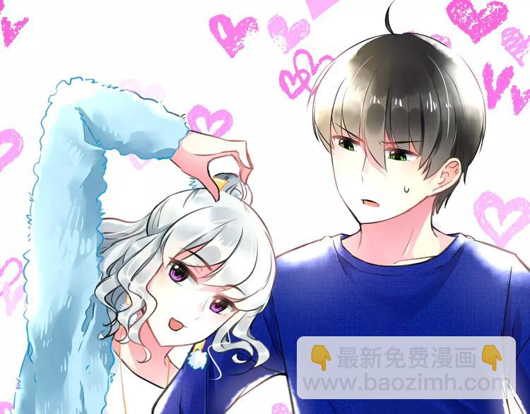 第13话 炒作cp(1/2)-第14话