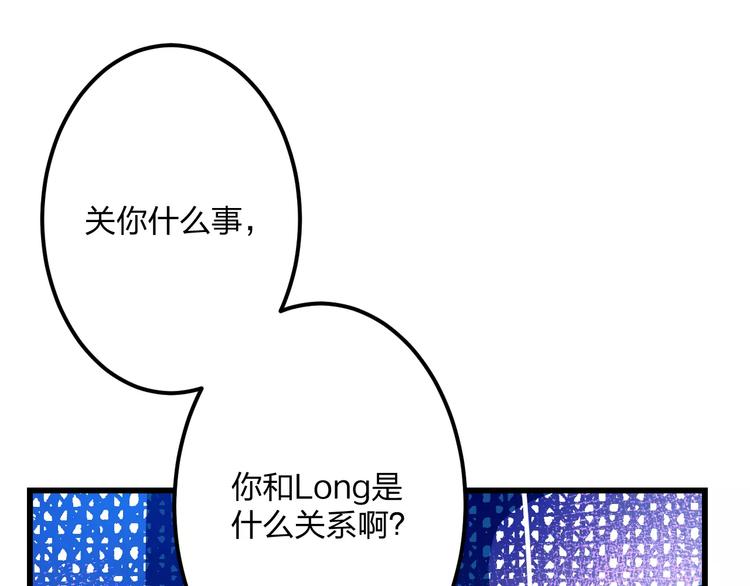 第13话 炒作cp(1/2)-第14话