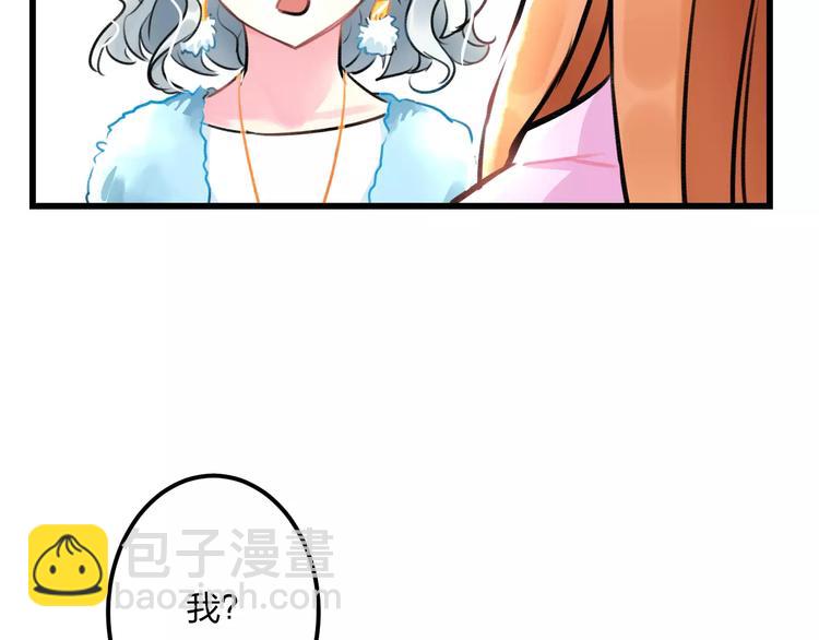 第13话 炒作cp(1/2)-第14话