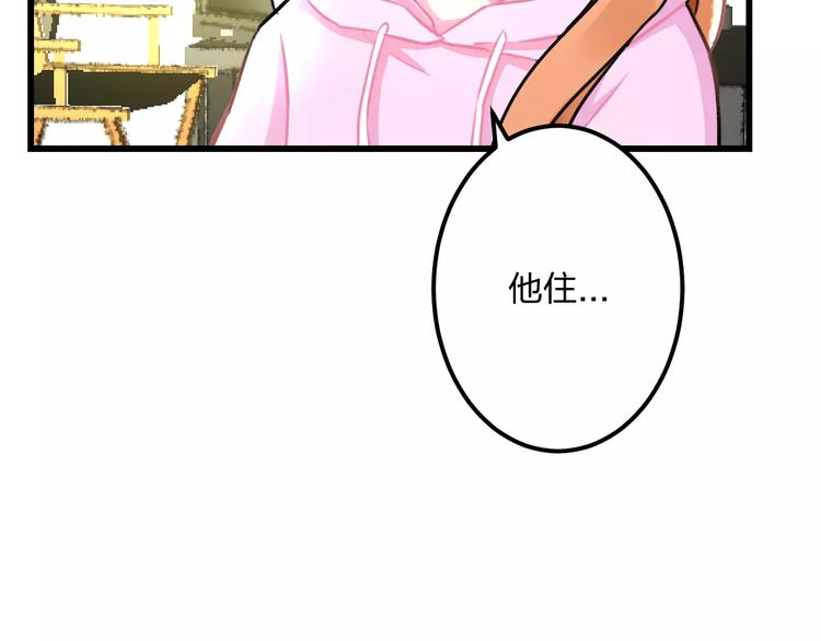 第13话 炒作cp(1/2)-第14话