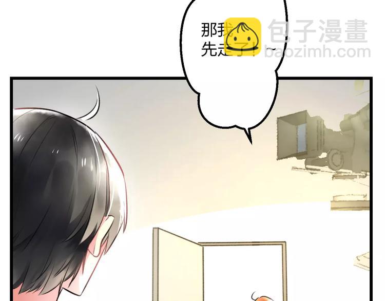 第13话 炒作cp(1/2)-第14话