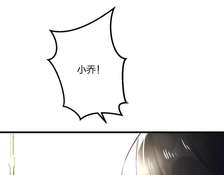 第13话 炒作cp(1/2)-第14话
