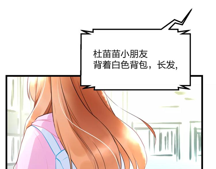 第13话 炒作cp(1/2)-第14话