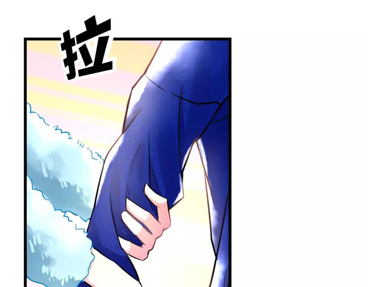第13话 炒作cp(1/2)-第14话