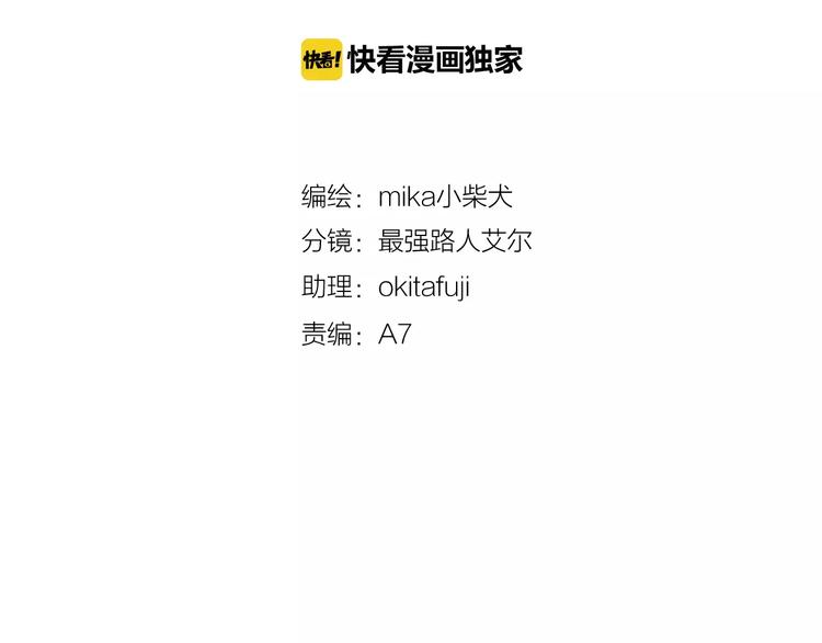 第15话 抢人啦(1/2)-第16话