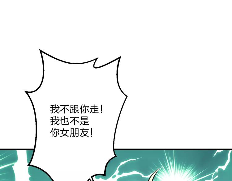 第15话 抢人啦(1/2)-第16话